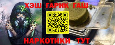 гашик Бугуруслан