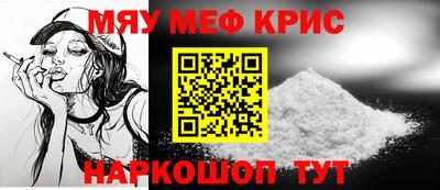 винт Гай