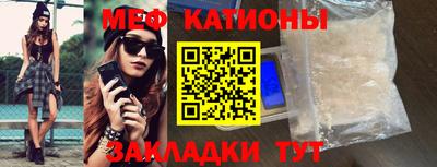 spice Бузулук