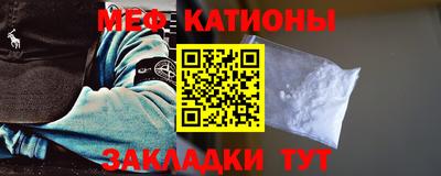 меф VHQ Гатчина