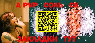 сатива Гагарин