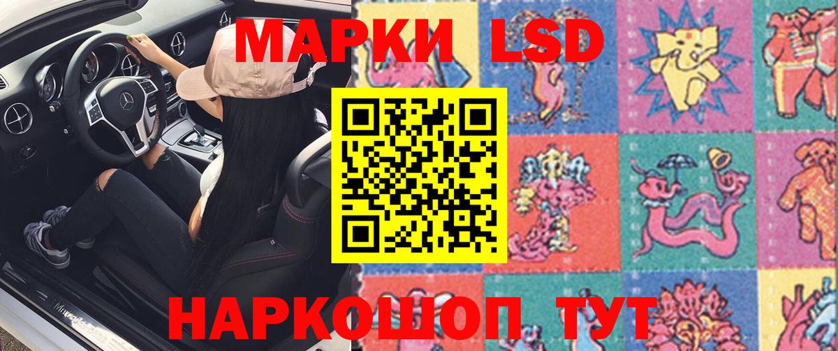 Россошь  LSD-25 экстази кислота  LSD-25 экстази ecstasy  LSD-25 экстази  Вход с VPN 