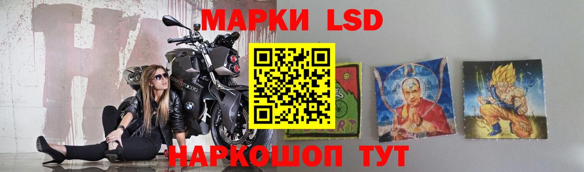 Лсд 25 экстази кислота Россошь