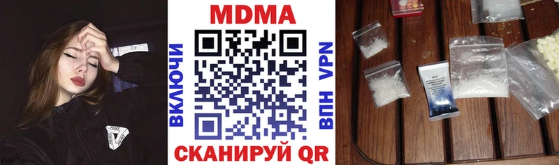 цена   ОМГ ОМГ маркетплейс  МДМА молли  Россошь 
