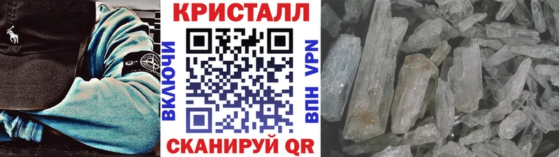 МЕТАМФЕТАМИН Methamphetamine  Россошь 