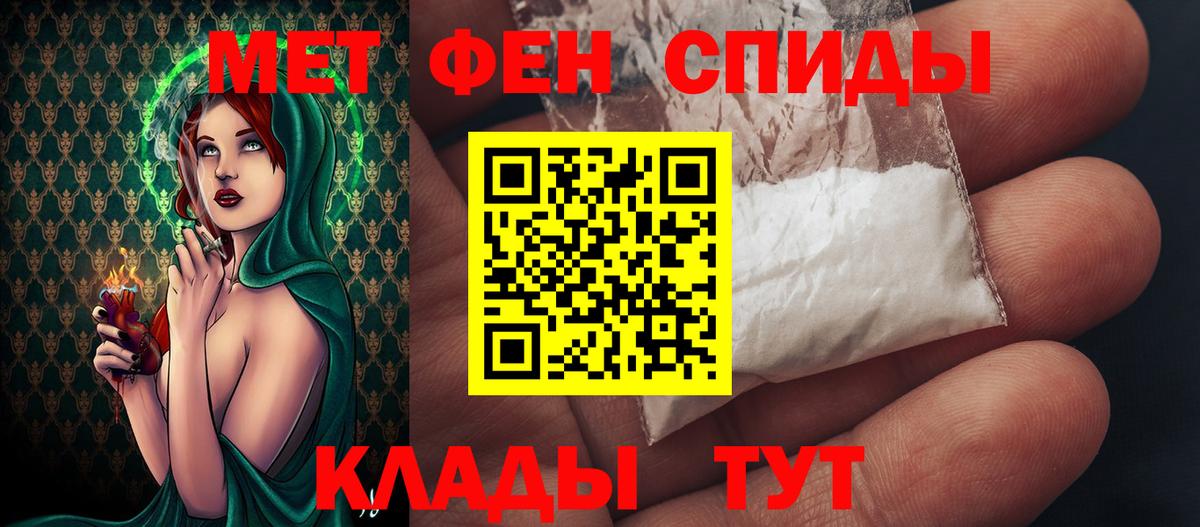 25-NBOMe  Канабис  КОКАИН  Меф  Россошь  Сколько стоит  Вход с VPN  Гашиш  Кокаин 