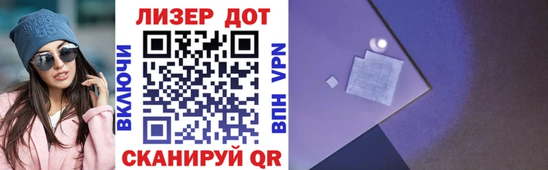 Наркотические марки 1,5мг купить наркотик Россошь