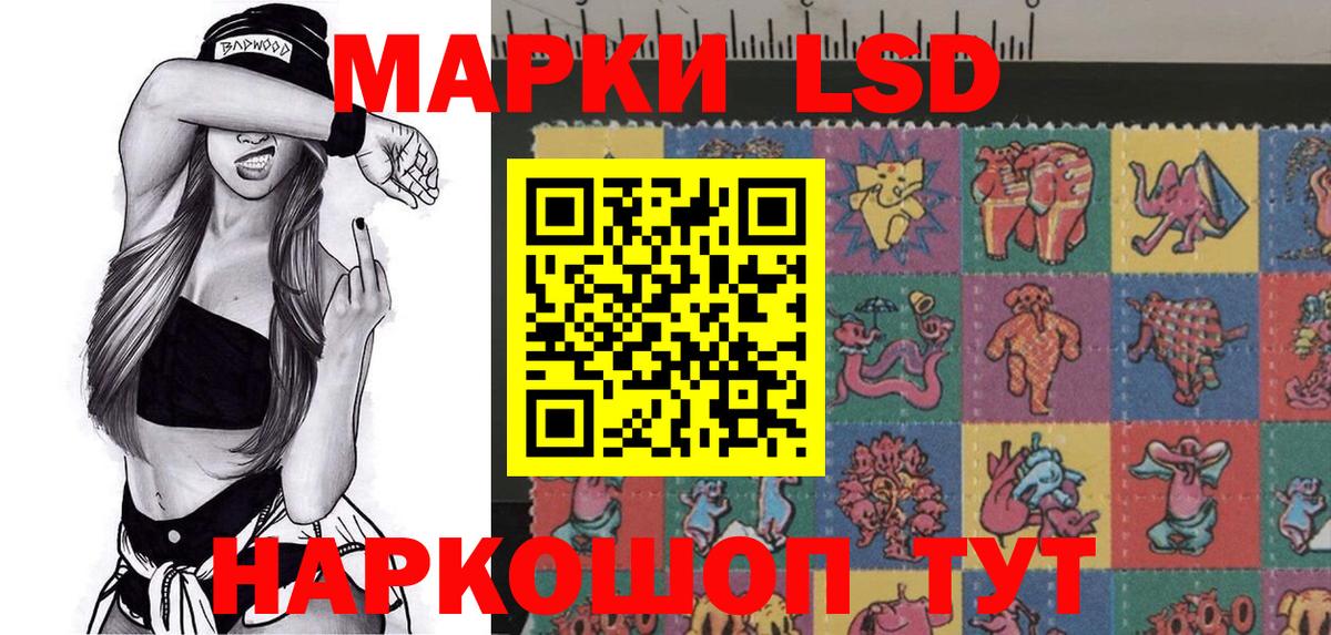 Марки N-bome  Вход с VPN  Россошь  Марки N-bome 1500мкг 