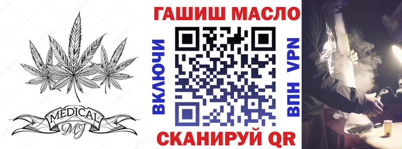 сколько стоит  Россошь  Дистиллят ТГК жижа 