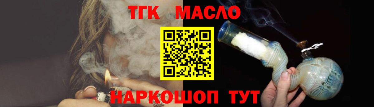 Канабис  Марихуана  MDMA  Alpha-PVP СК   Меф МЯУ МЯУ   Экстази  Лсд 25  Россошь  Гашиш  Купить наркотик  Гашиш  Мефедрон кристаллы 
