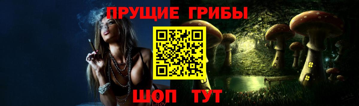 Галлюциногенные грибы мухоморы Россошь