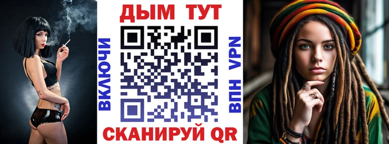 что такое наркотик  Россошь  МАРИХУАНА THC 21% 