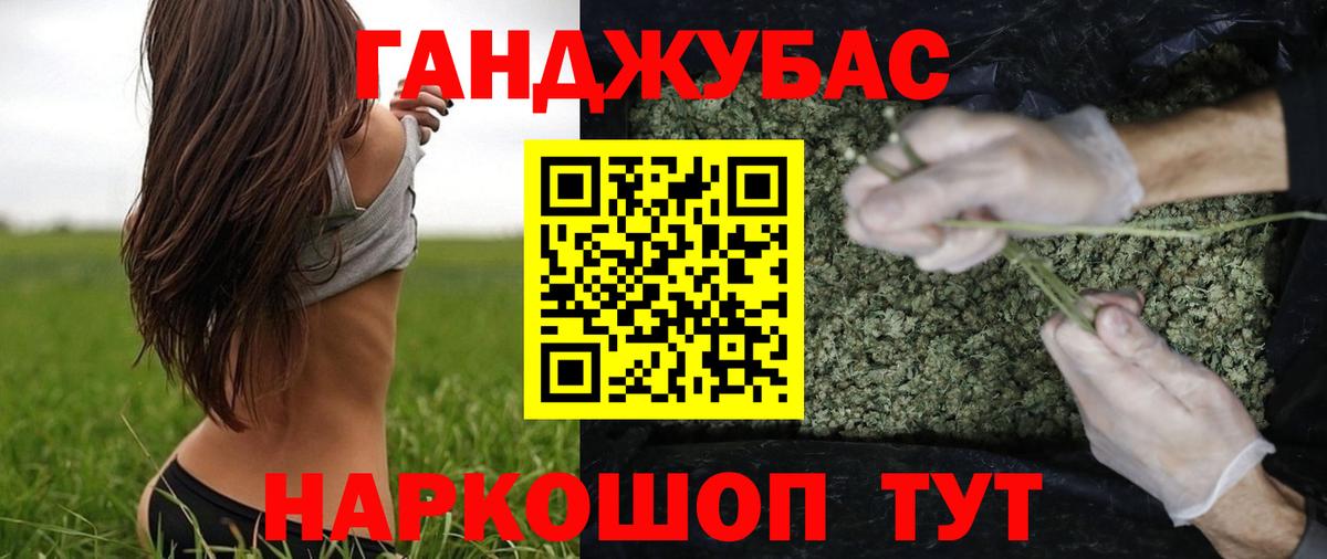 Россошь  Бошки Шишки индика  Вход с VPN  Каннабис THC 21%  Шишки марихуана марихуана 
