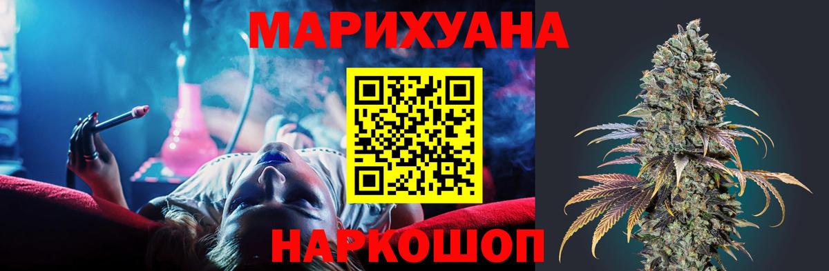 Бошки Шишки гибрид  Каннабис AK-47  Каннабис White Widow  Россошь  Каннабис ГИДРОПОН 